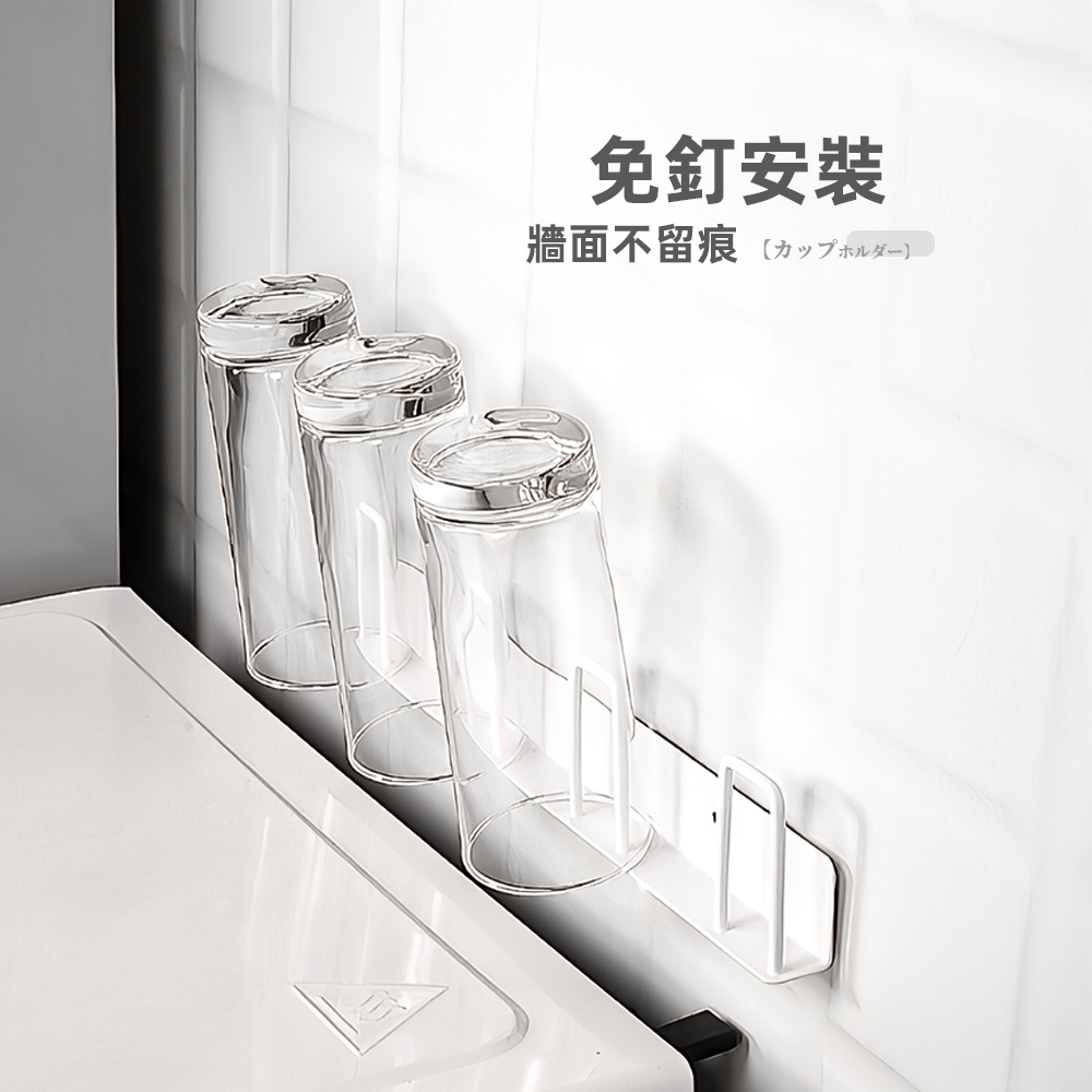 【上手家居】壁掛瀝水杯架(杯子收納架/杯架瀝水架/水杯架/杯子瀝水架), , large