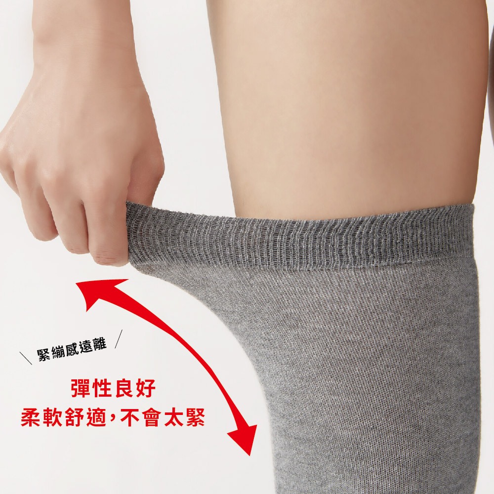 日本製【CERVIN】紅外線備長炭保暖長護套, , large