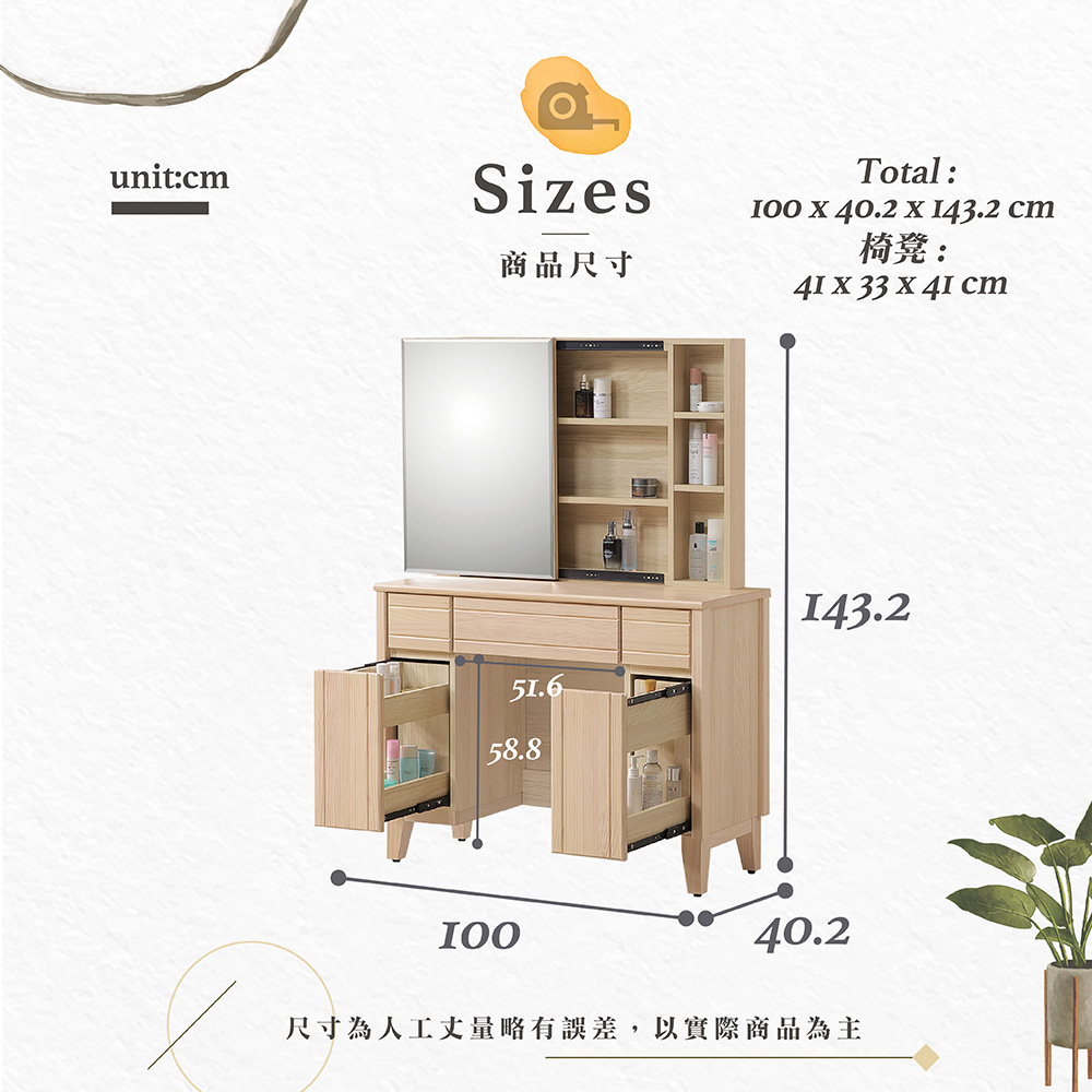 【Hampton 漢汀堡】納修洗白色3.3尺鏡台-含椅, , large