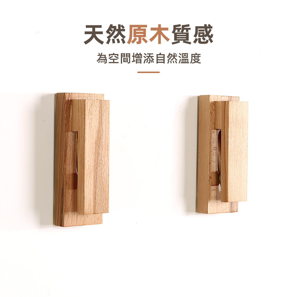 【上手家居】夾式木頭掛鉤-原木2入組 原木2入組(門後掛鉤/掛鈎/牆壁掛鉤/免釘掛勾/實木掛鉤), , large
