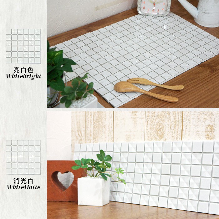 日本製 馬賽克磚 10片1組【德式蛋糕】 馬賽克磚DIY3M背膠 自黏背膠 立體壁貼 造型壁貼 磁磚貼 壁磚貼, , large
