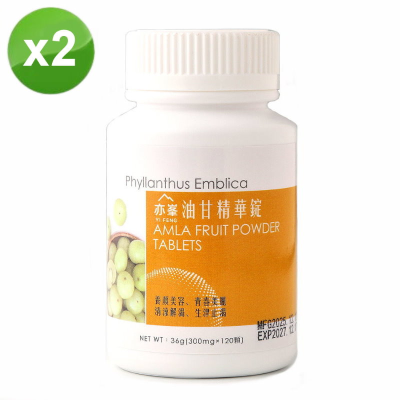 亦峯 油甘精華錠(300mgx120/瓶)-2瓶/組, , large