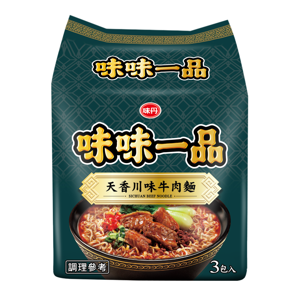Wei Wei Sichuan-style beef  noodles