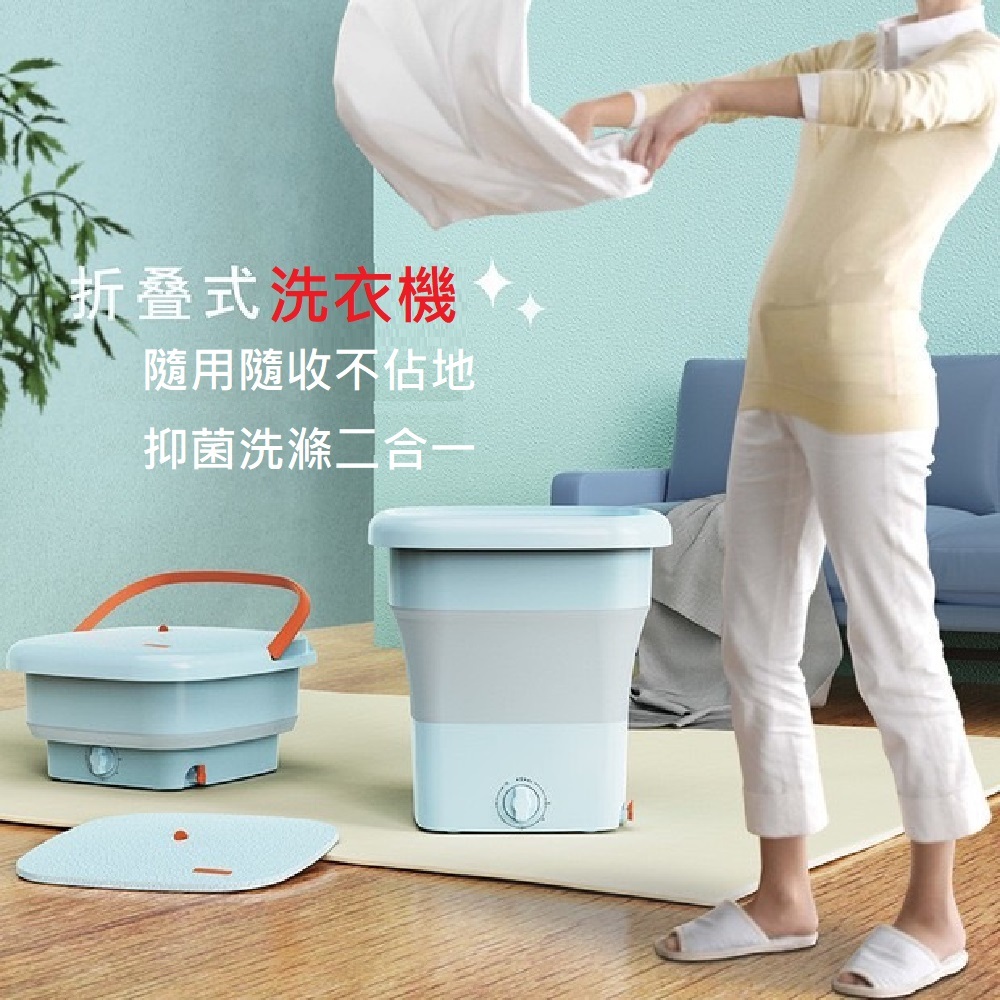 【Smart bearing 智慧魔力】大容量小型折疊紫光殺菌洗水果機