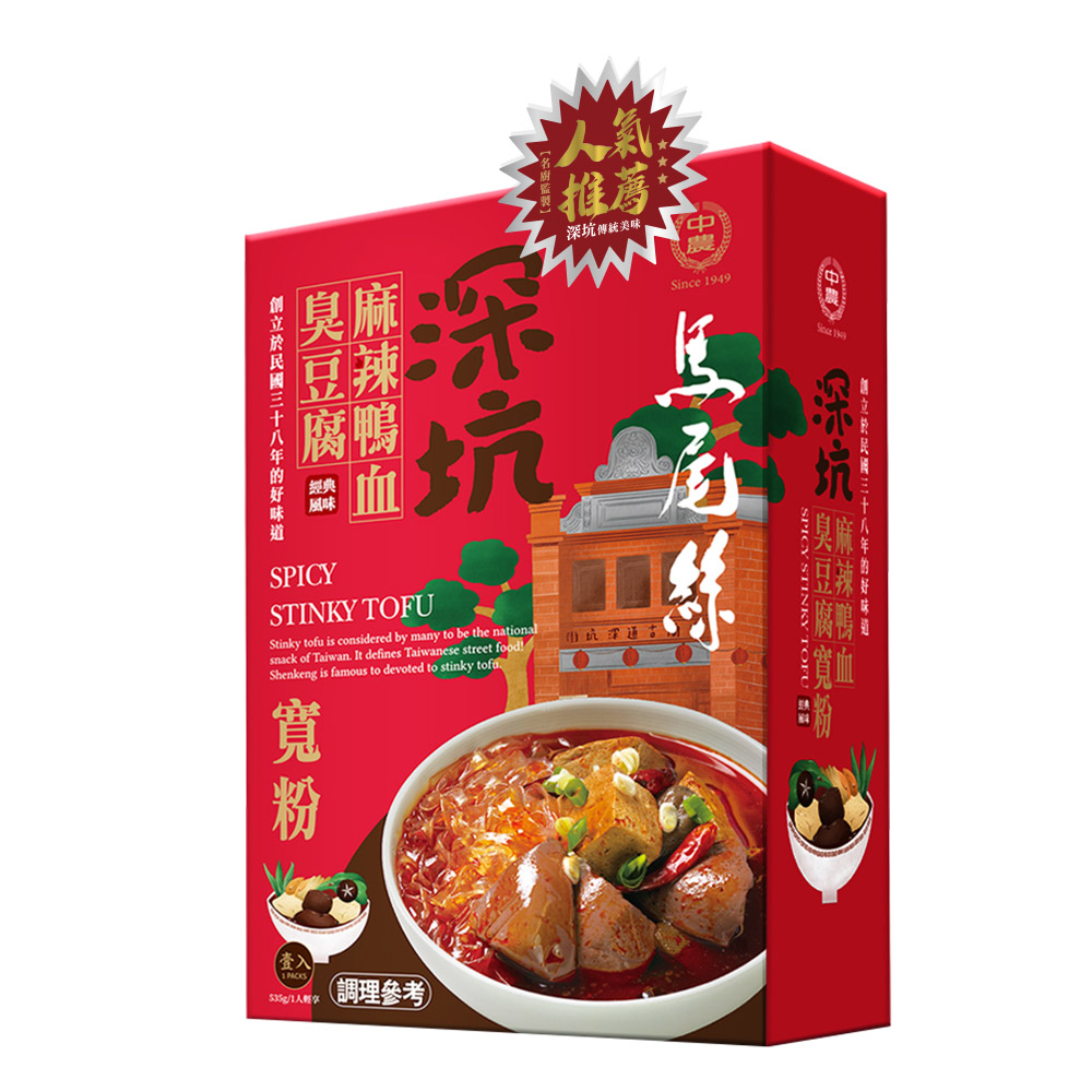 Shenkeng Spicy Duck Blood Stinky Tofu, , large