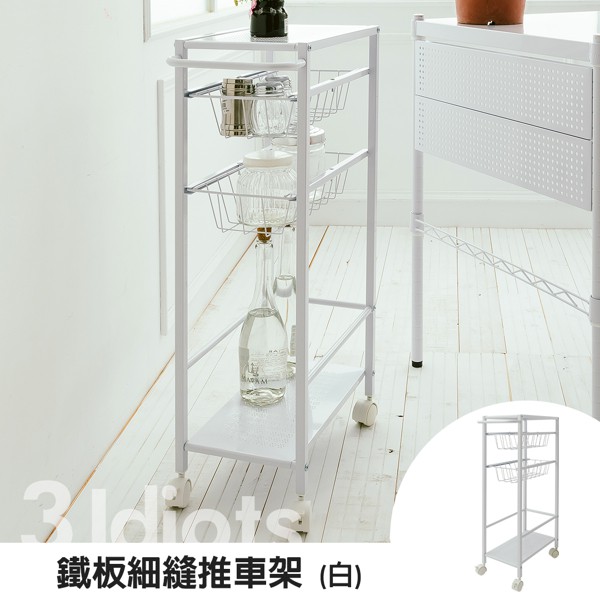 [Y HOUSE] Iron plate slit trolley rack, slit shelf, gap rack, kitchen trolley, kitchen rack - white, , large