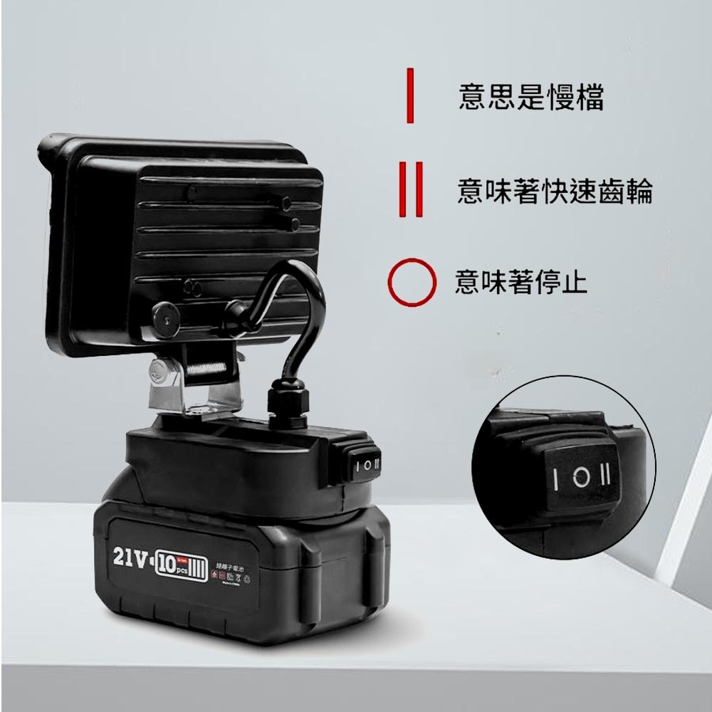 3-inch lithium battery light, 5 batteries, 1 battery, 1 charger, , large