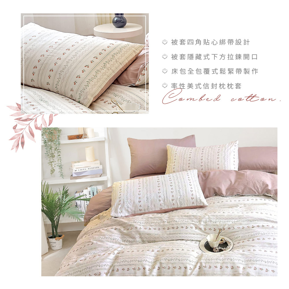 bedding, , large