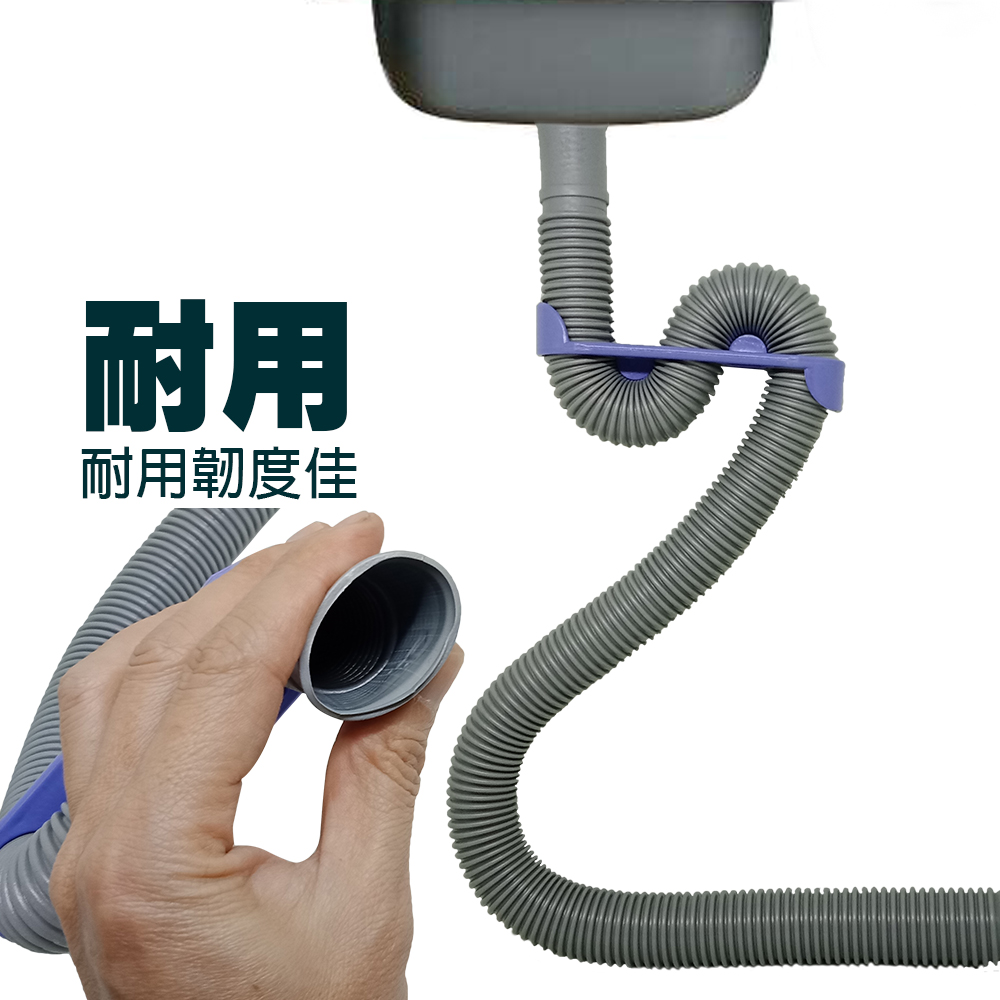 GS MALL 台灣製造 4尺S型排水軟管 流理台排水軟管 除蟲軟管 消毒軟管 排水軟管 4尺排水軟管 S型排水軟管, , large