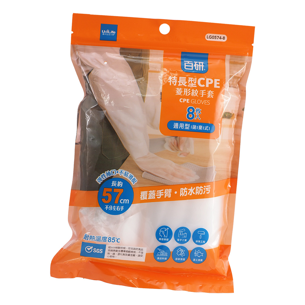 百研/CPE特長型菱形紋手套-8枚入x6包, , large