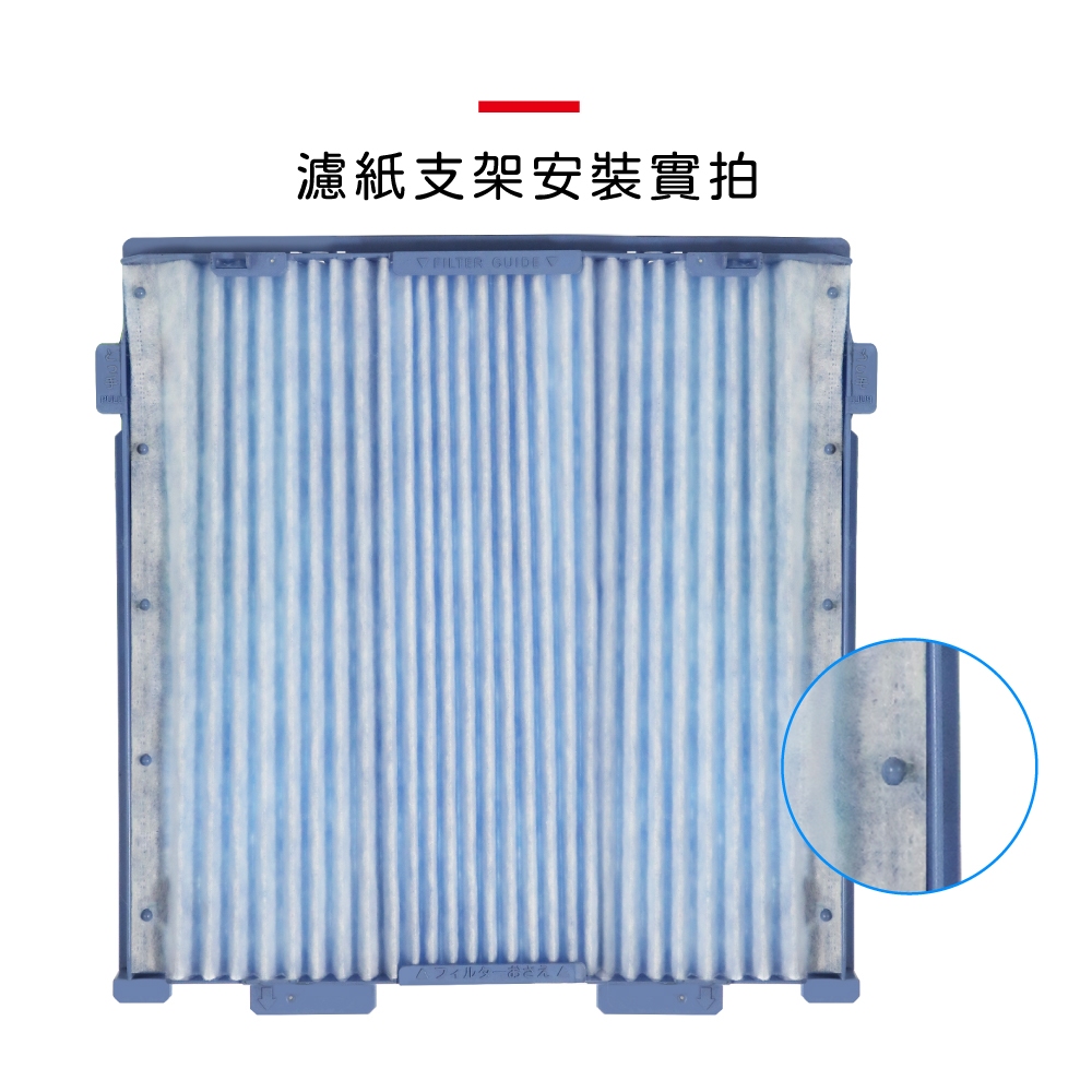 蟎著媽 適用 大金 DAIKIN MC75LSC MC75JSC MC80LSC MC80JSC KAC998A4 空氣清淨機 濾網, , large