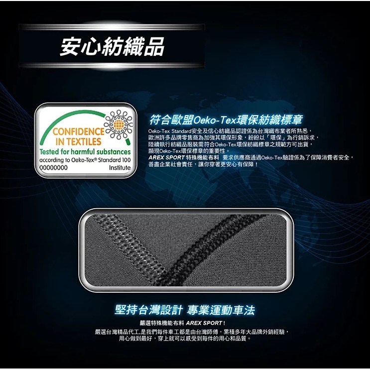 【AREXSPORT】AS-9384 壓力褲 健身褲 女褲 壓縮褲 登山褲 萊卡小腿透膚 運動褲 健身褲 女長褲 台灣製, , large