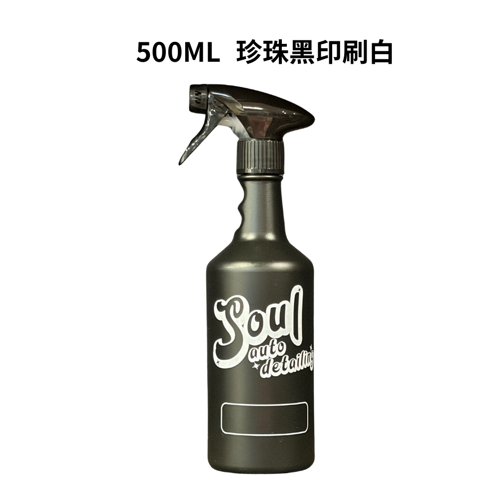 【Soul】Chemical Resistant Spray Bottle 500ml (Italian Trigger, Heavy Duty HDPE, 28/410), , large