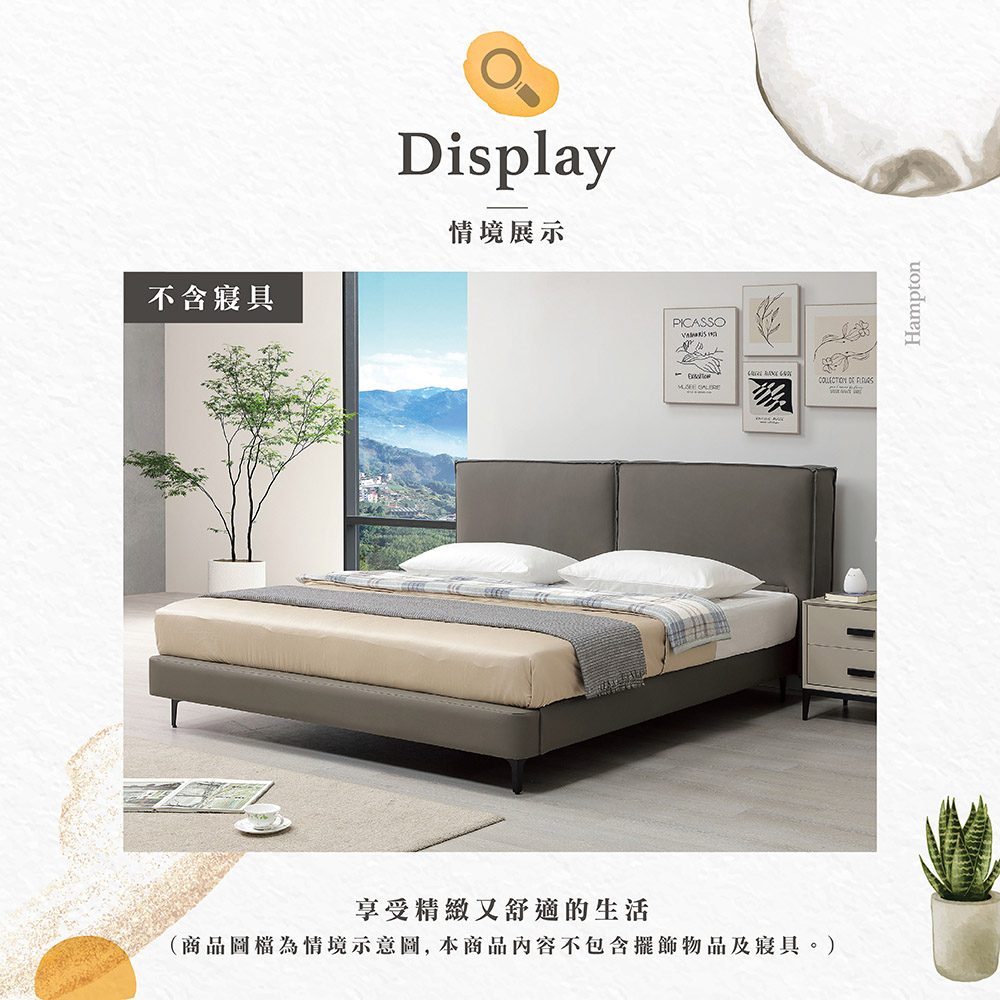  【Hampton 漢汀堡】德利亞5尺半牛皮床台, , large