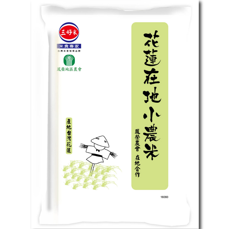 三好花蓮小農米(鳳榮農會)2.5Kg, , large