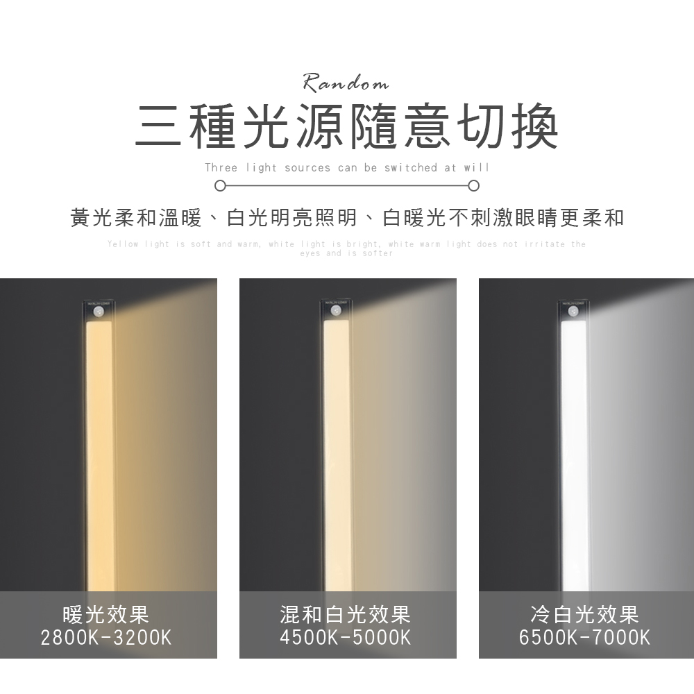 [HANLIN]-LED405 長款磁吸調光雙色感應燈 鋁合金, , large