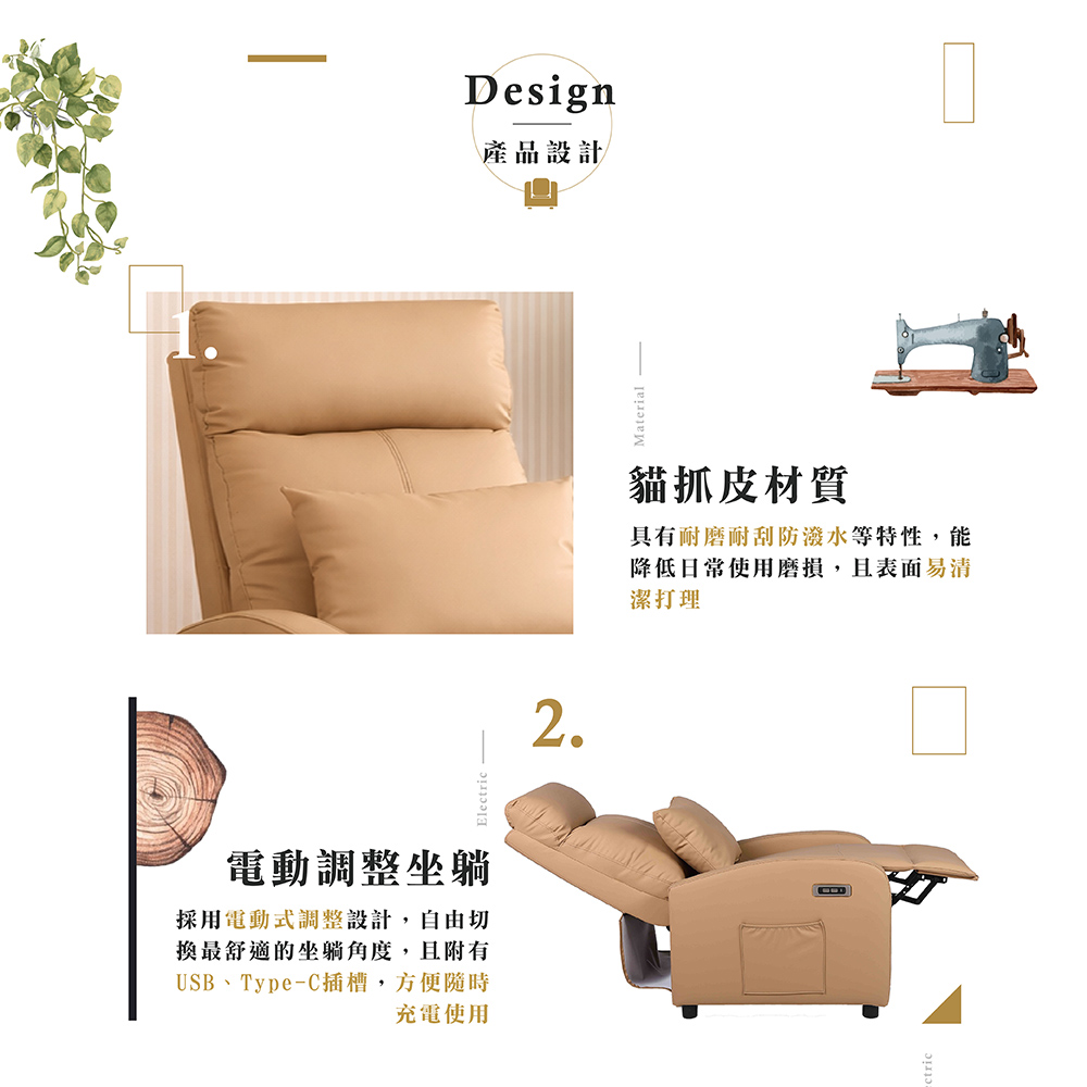 【Hampton 漢汀堡】  丹尼爾電動躺椅-鋼鐵灰(含腰枕), , large