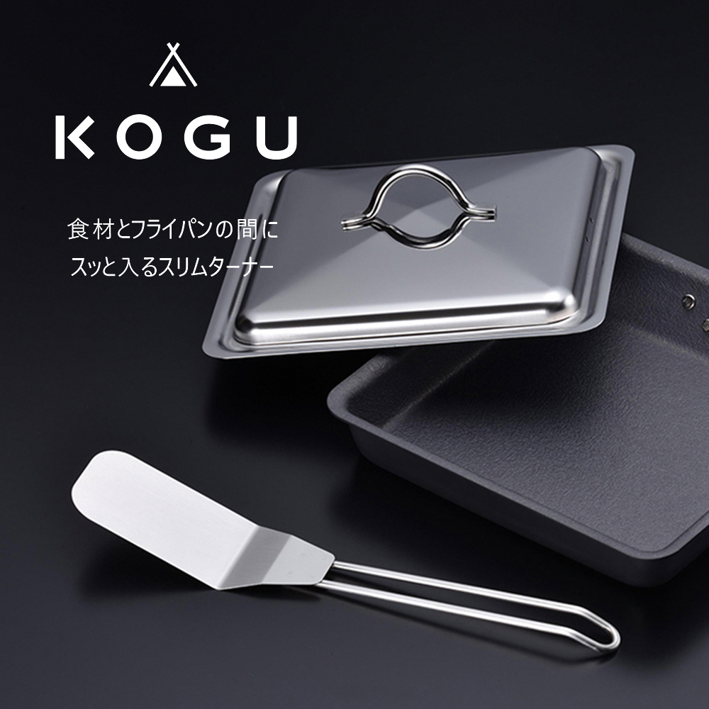 [Shimomura Kihan] Japan-Made 304 Stainless Steel Slim Fry Turner (KOGU Series), , large