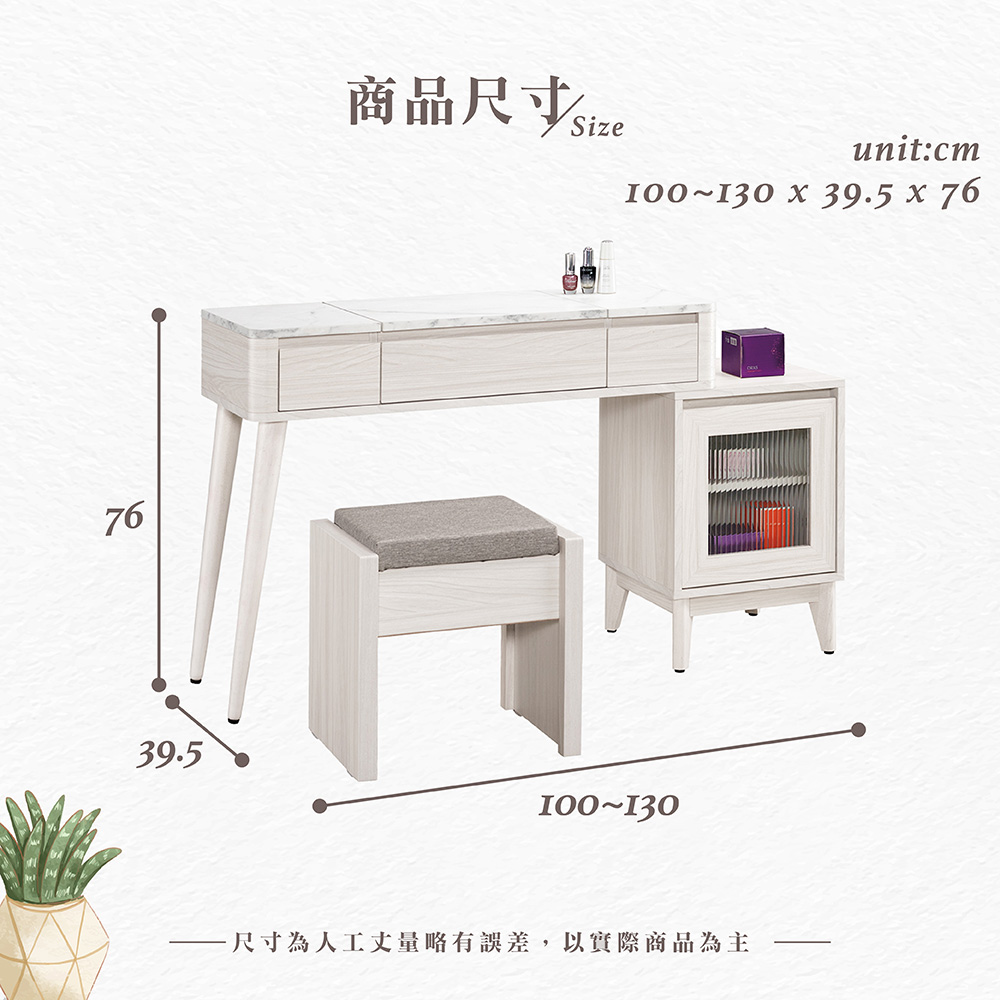【Hampton 漢汀堡】慕多3.3尺伸縮掀鏡化妝台-含椅, , large