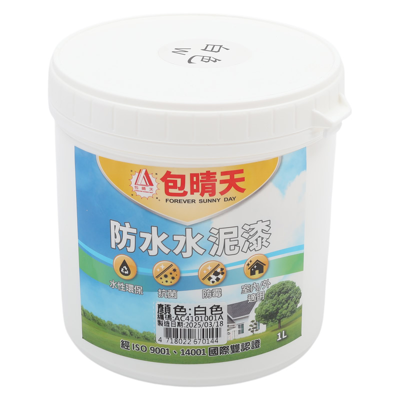 waterproo 1L