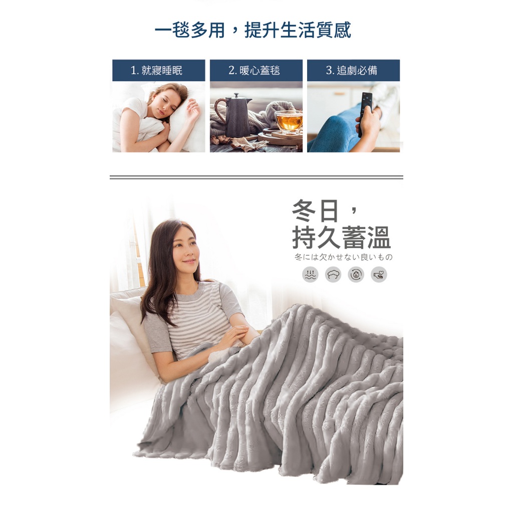 【格藍傢飾】厚磅法蘭蓄熱毛毯 厚毯 發熱 保暖 熱循環 隔熱 重力毯 冬天 聖誕 交換禮物 防寒, , large