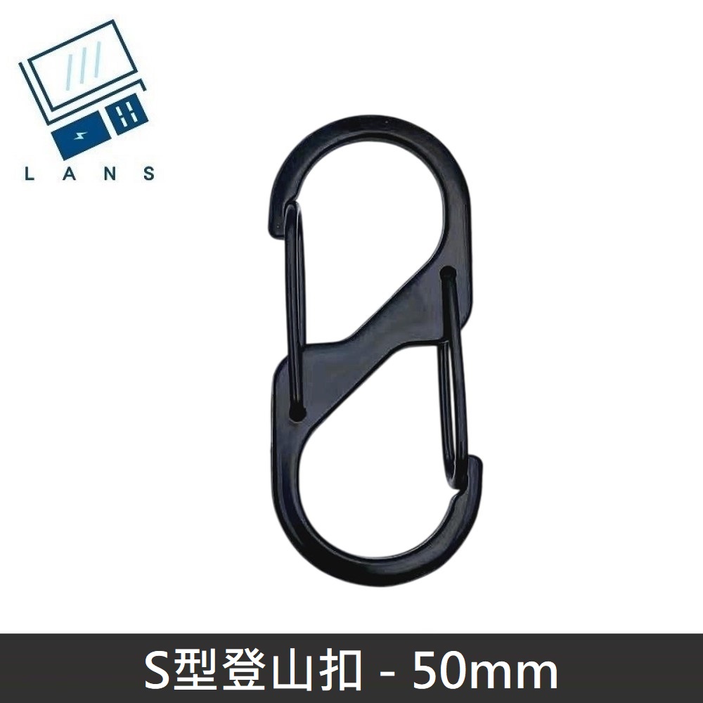 S-type aluminum alloy carabiner, S hook, carabiner, eight-character buckle, 8-character buckle, key ring, hanging buckle, D-type buckle ring - 50mm , , large