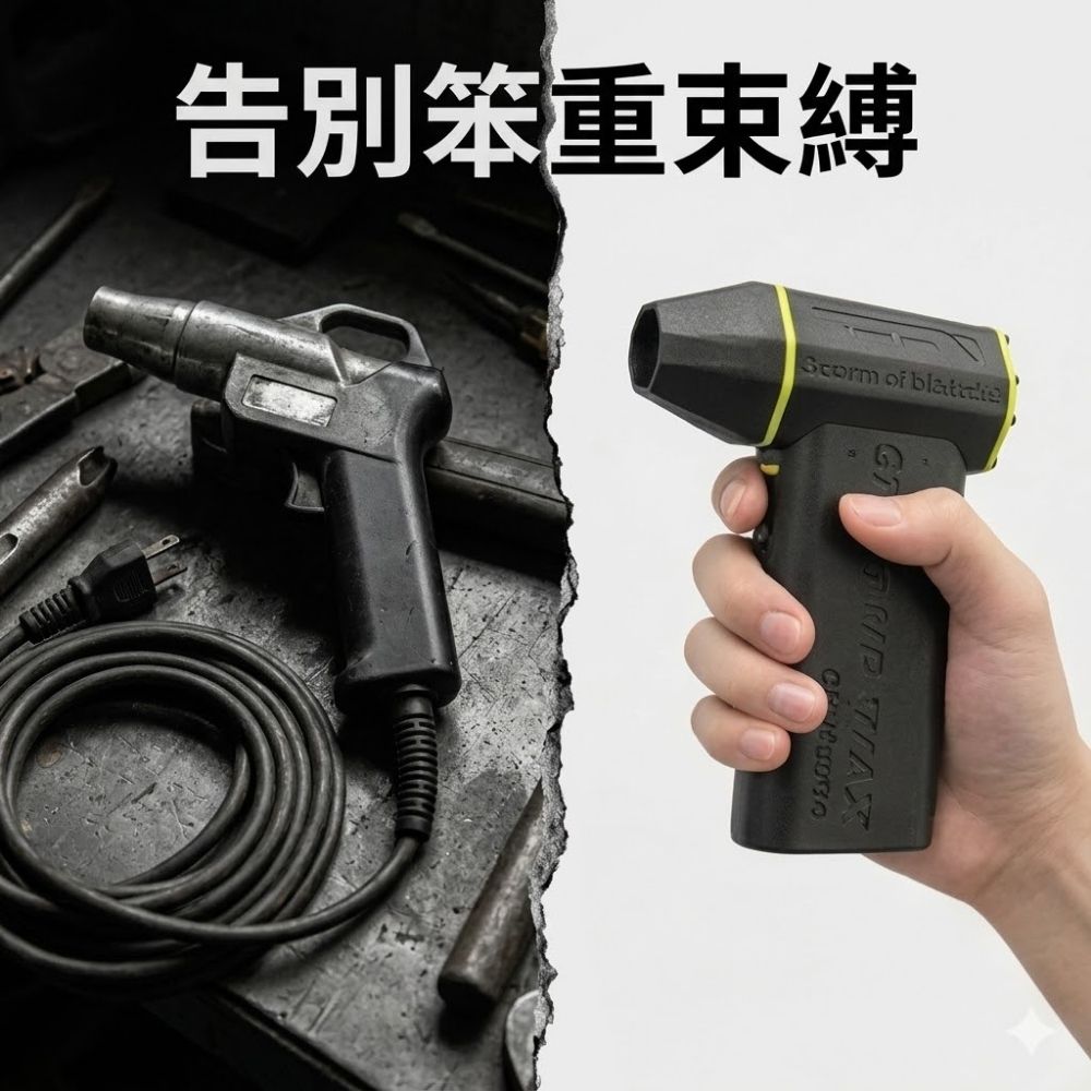 X6渦輪暴力吹塵機+2電, , large