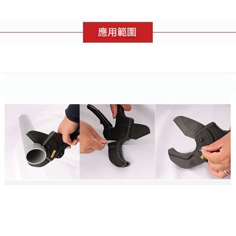 SD-011三角刃剪PVC管42MM, , large