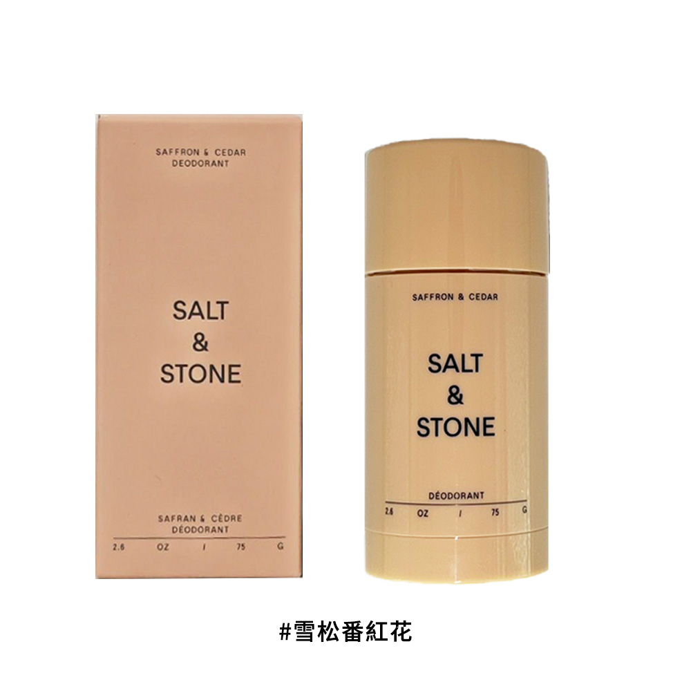 【SALT & STONE】 天然體香膏 (#雪松番紅花/#檀香岩蘭草/#檜木佛手柑) 多款任選, , large