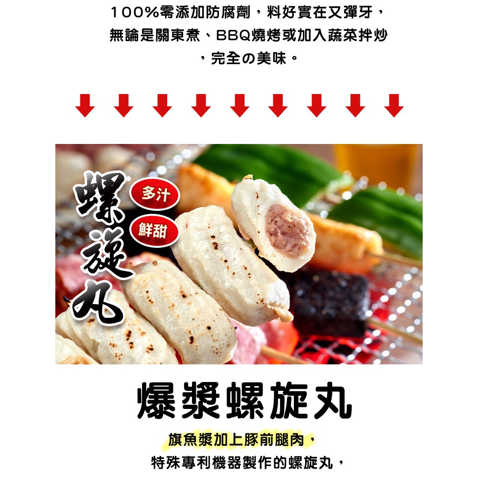 [Shijiazhuang Convenient Kitchen] Special grade handmade Huazhi Pills (400g) + Black Wheel (300g) + Spiral Pills (300g). A must-have air fryer, the best choice for snacks, , large