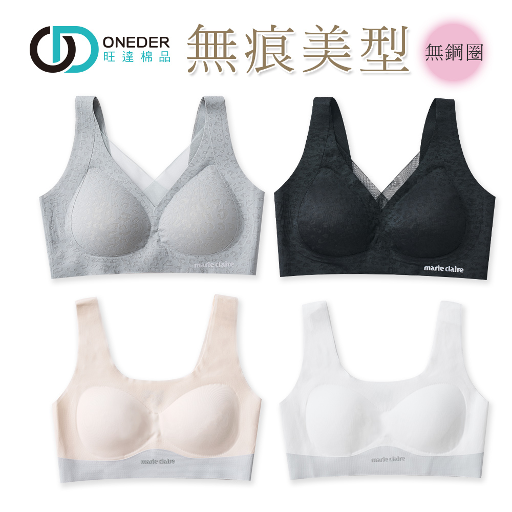 (多款)美麗佳人無痕內衣【旺達棉品】MC-NNT03, , large