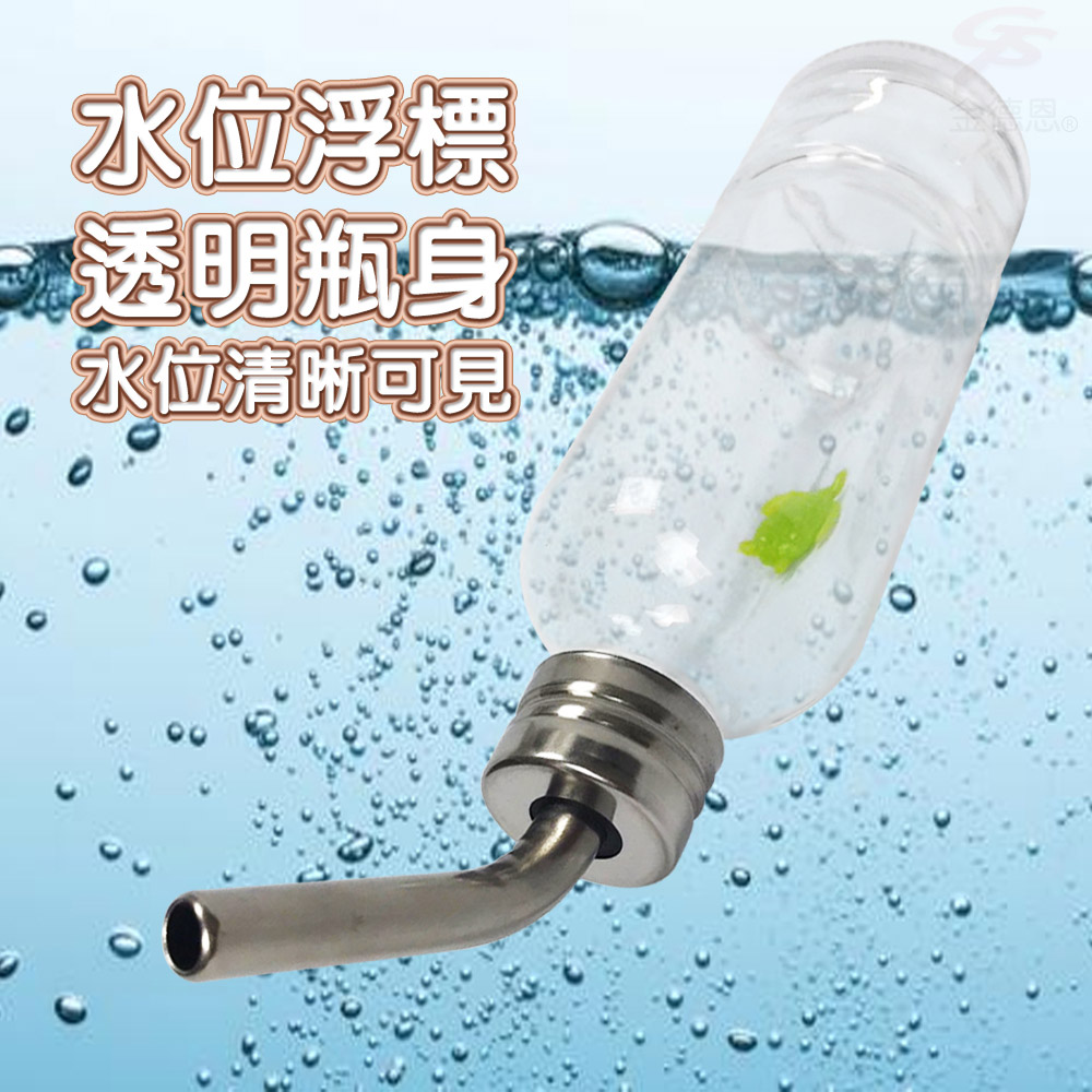 GS MALL 美國製造 寵物鋼管玻璃45度飲水瓶 180cc 飲水瓶 LIXIT 玻璃飲水瓶 鋼管飲水瓶 飲水器, , large