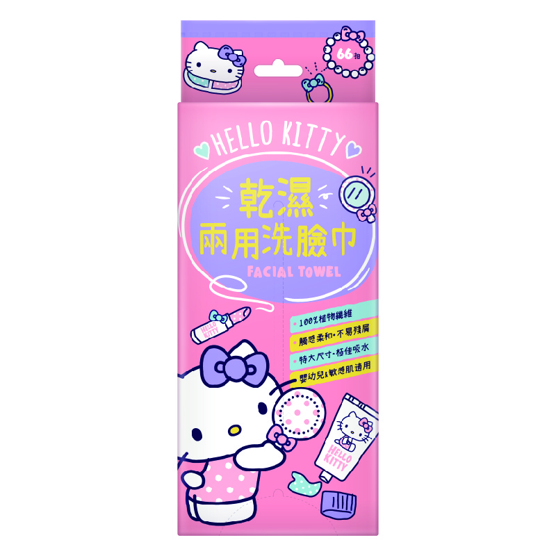 FACIAL TOWEL