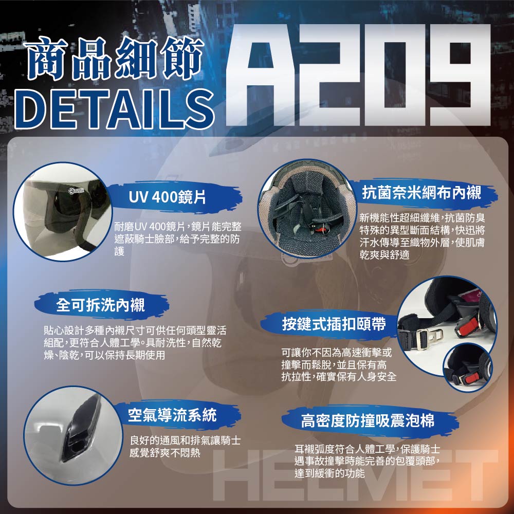 【平剛】GP-5 素色安全帽(加大頭圍) A209, , large