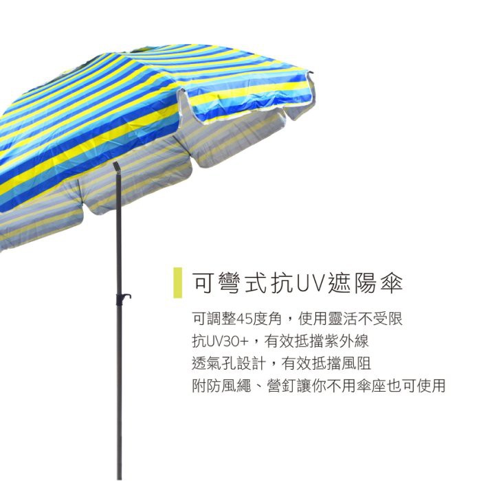 Flexible UV-Resistant Sun Umbrella, , large