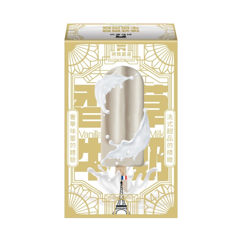 法式香草牛奶雪糕, , large