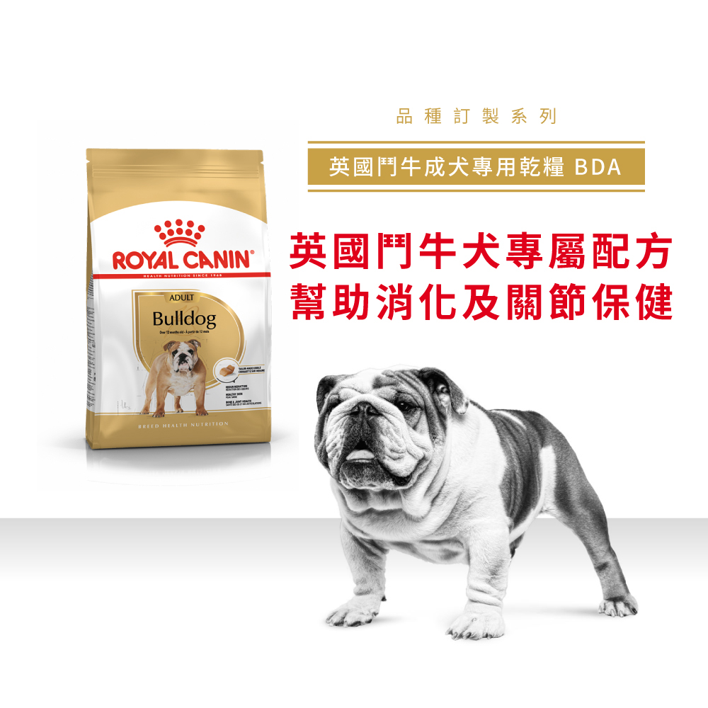 Royal Canin Bulldog Adult BDA, , large