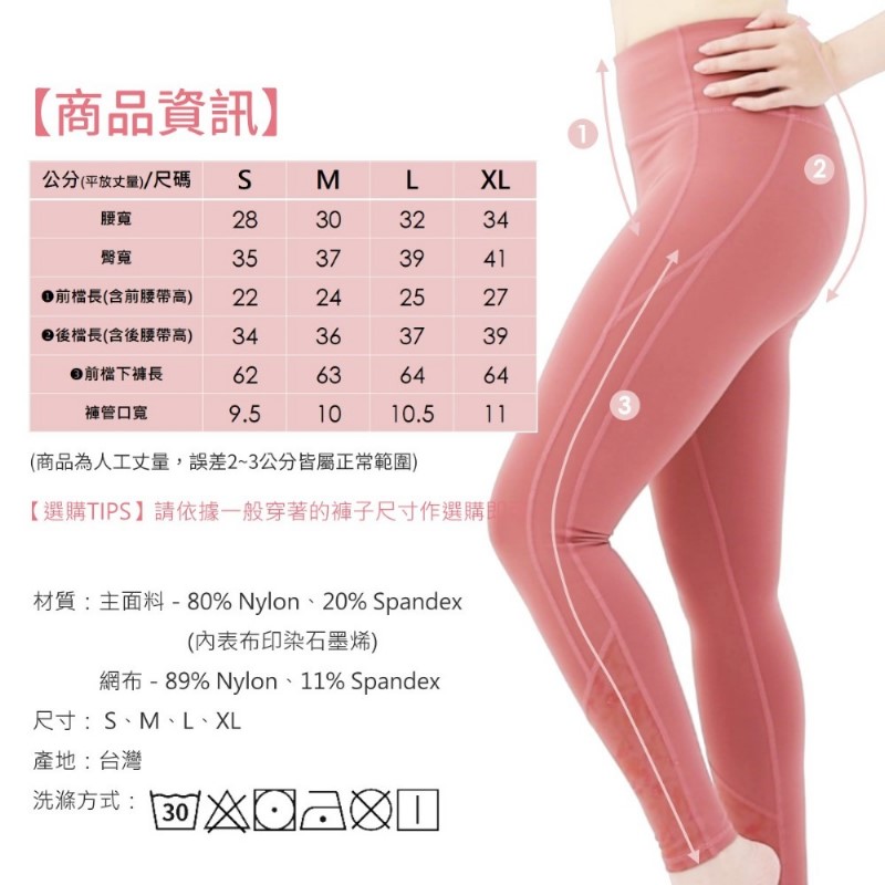 GRAPHENE 9/10 SHAPING LEGGINGS / L, , large