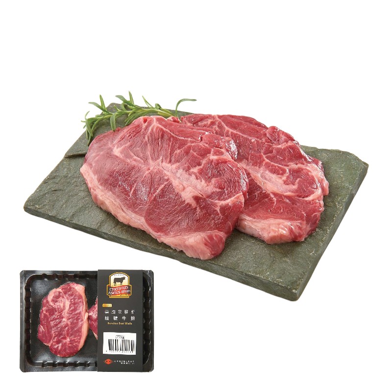 CAB冷藏美國安格斯板腱牛排200g(貼體), , large
