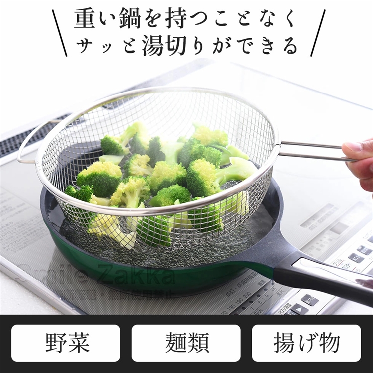 Yipin Wuchuang's Exquisite Handheld Oil-Cutting Basket, , large