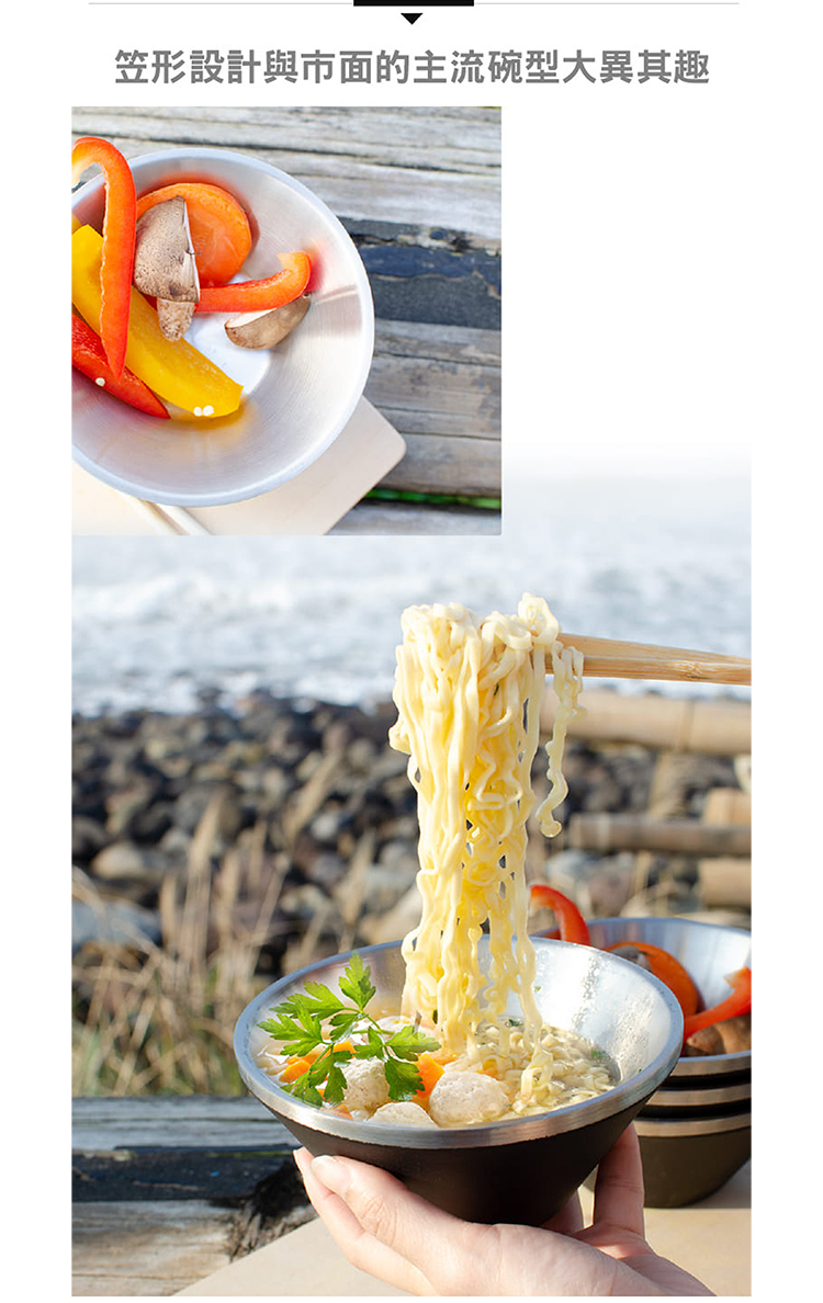 仙德曼雙層304不鏽鋼笠形碗-4入-純淨白-1入, , large