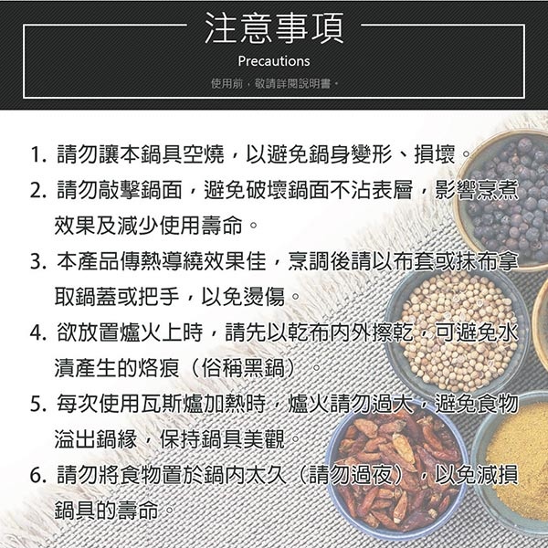 PERFECT 理想牌 日式黑金鋼鴛鴦鍋不沾鍋湯鍋附蓋IH 30cm-Leidea樂德兒, , large