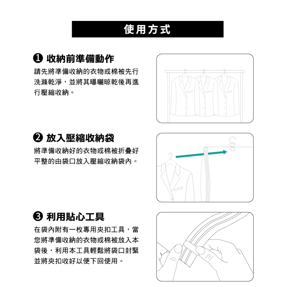 Clothes Maintenance, , large