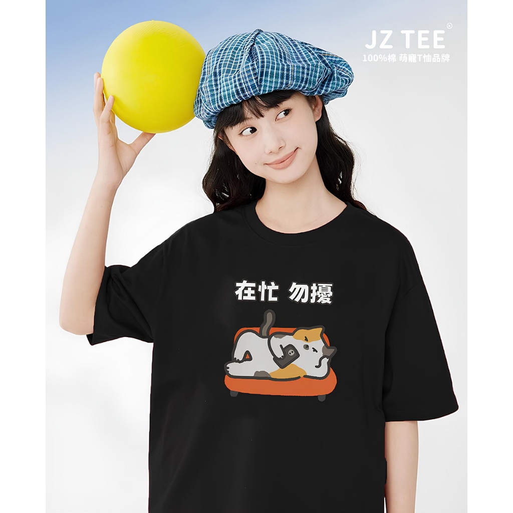 JZ TEE Cat-Do Not Disturb Graphic Tee, , large
