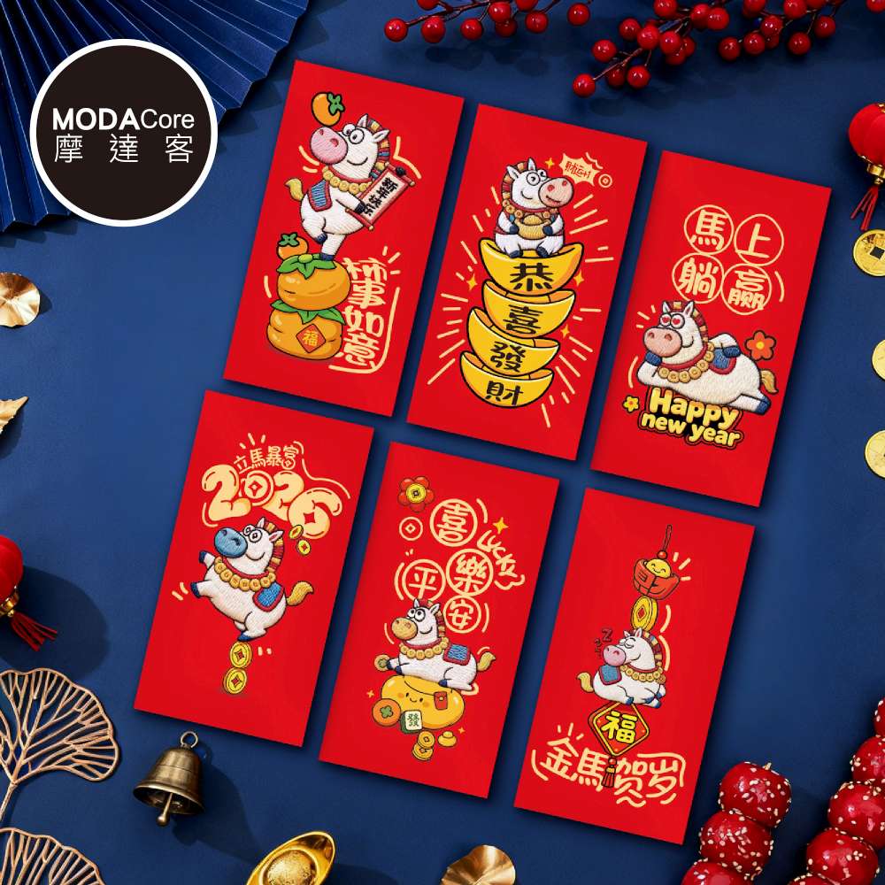 摩達客◉春節開運招財◉金馬賀歲可愛紅包袋組_6款圖案共12入組, , large