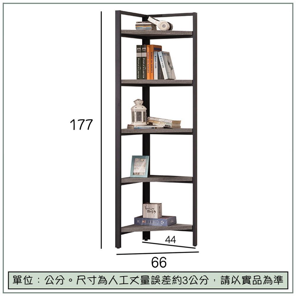 【唯熙傢俱】安迪工業風灰橡色書角架, , large