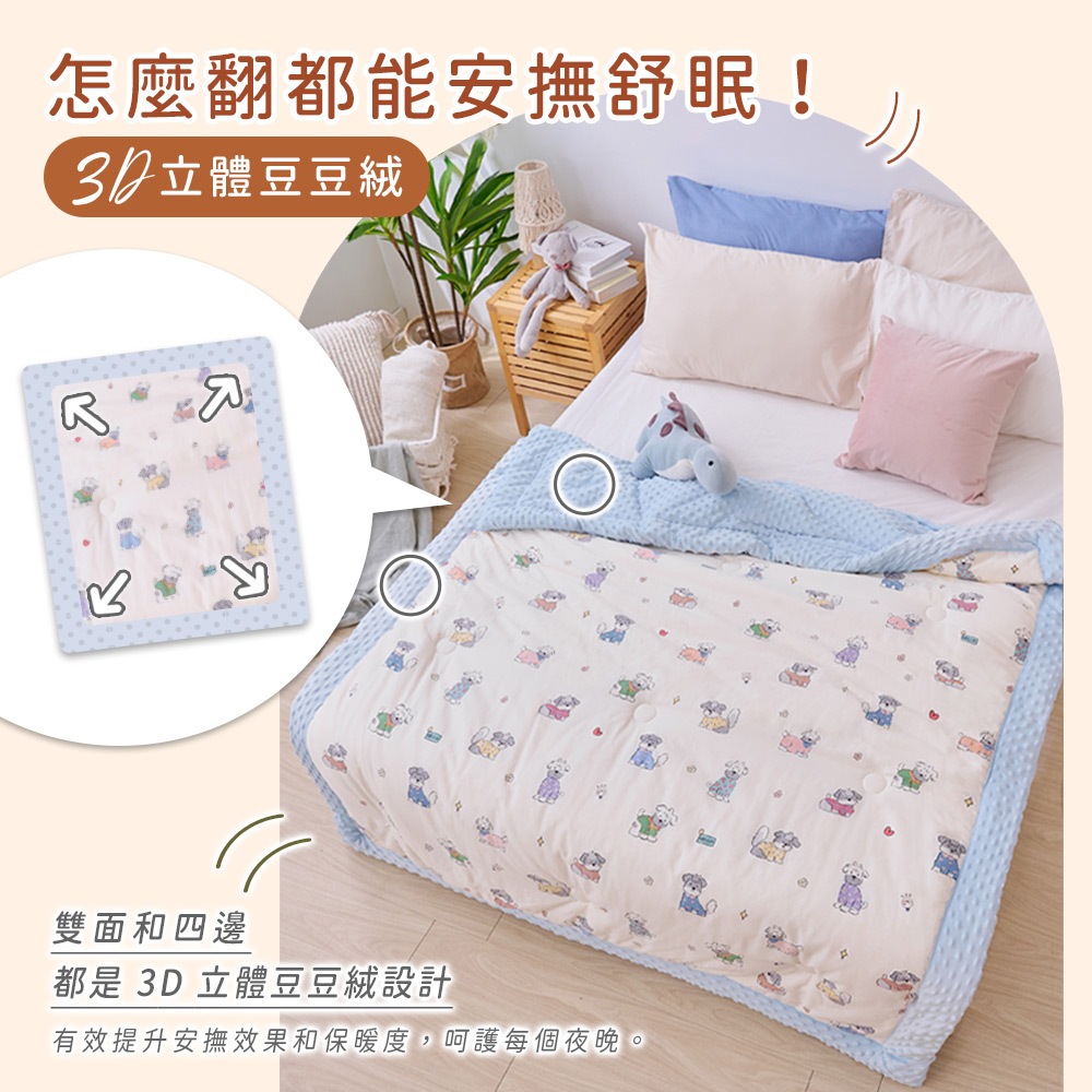 bedding, , large