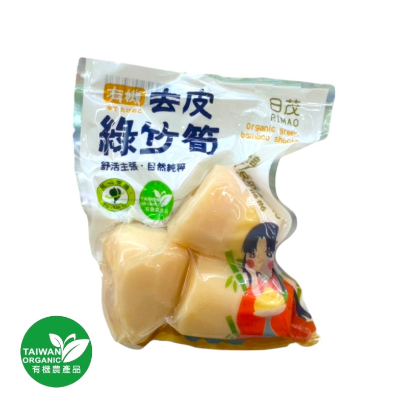 Organic bamboo shoot, , large