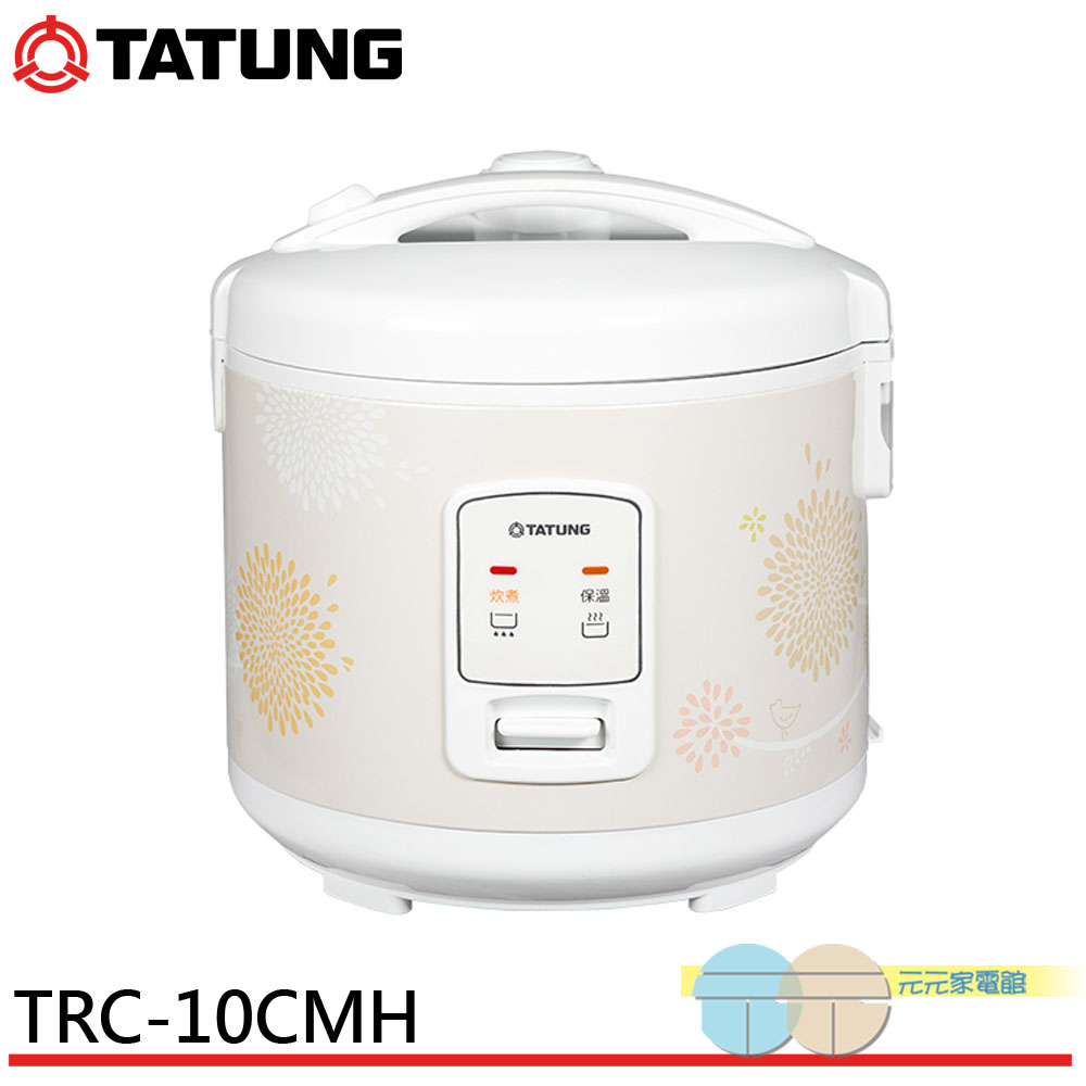 TATUNG大同 10人份機械式電子鍋 TRC-10CMH