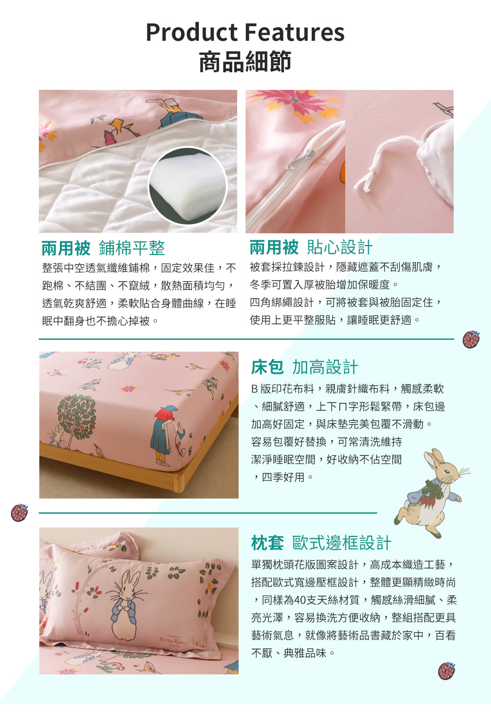 PETER RABBIT, , large